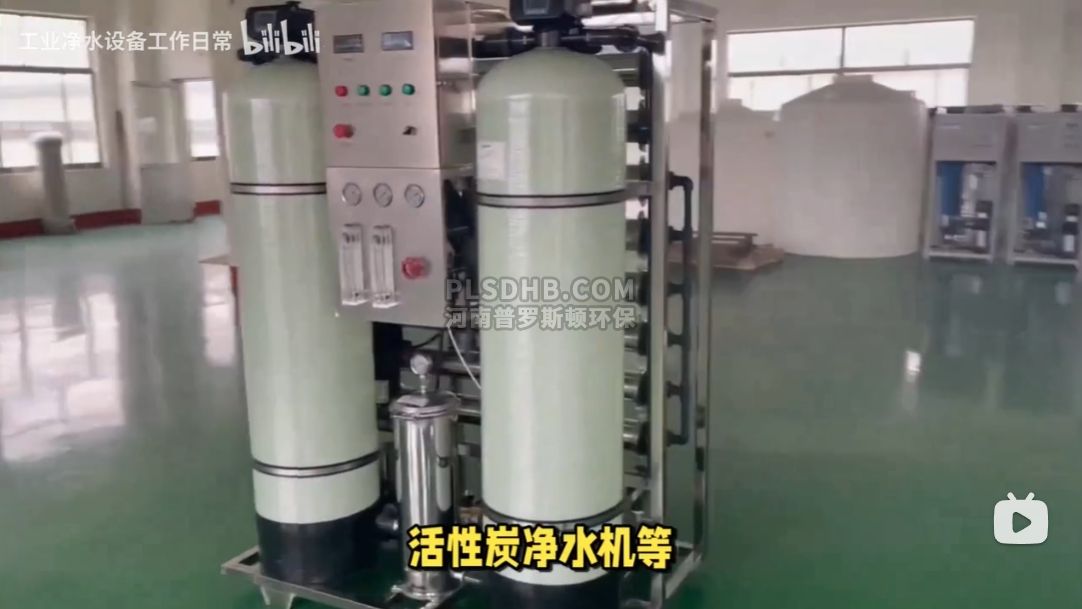 枫木镇酸辣粉厂净水处理设备的技术应用与选型指南